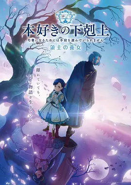 时光代理人 哔哩哔哩漫画