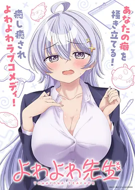 非人哉 哔哩哔哩漫画在线看
