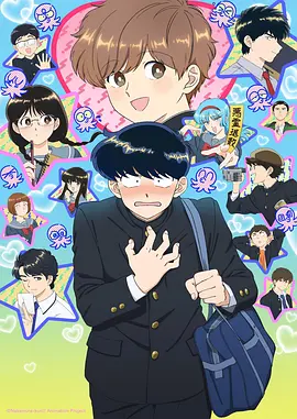 哔哩哔哩漫画 榜单