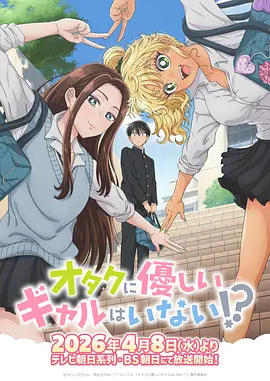 哔哩哔哩漫画 活动